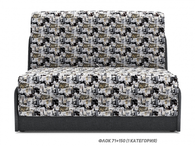 Недорогой диван Ольга Малютка раскладной без подлокотников 120x190