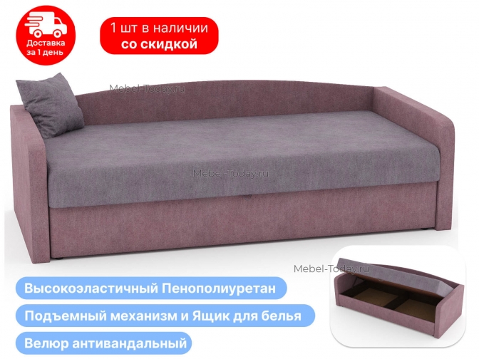 Диван тахта Практик, по акции со склада, спальное место: 100*190, обивка велюр антивандальный