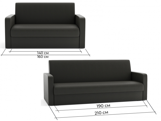 Диван офисный двухместный 160 см (коричневый). Сиденье 140 см. Обивка экокожа, рогожка или велюр