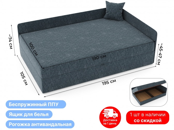 Диван тахта Кристина угловая, по акции со склада, спальное место: 100*190, обивка рогожка темно-серая анивандальная