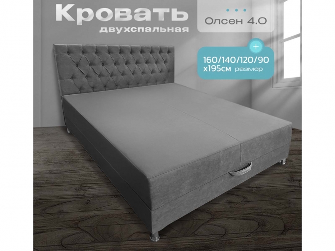 Кровать-Тахта Олсен 4 с подъемным механизмом, пружинный блок Bonnel, обивка велюр серый