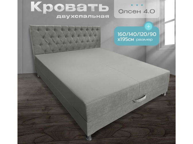 Кровать-Тахта Олсен 4 с подъемным механизмом, пружинный блок Bonnel, обивка велюр светло-серый