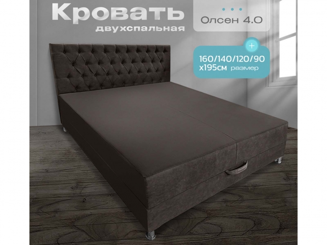 Кровать-Тахта Олсен 4 с подъемным механизмом, пружинный блок Bonnel, обивка велюр темно-коричневый