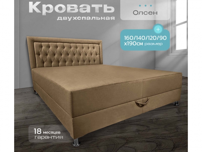 Кровать-Тахта Олсен 5 с подъемным механизмом, пружинный блок Bonnel, обивка велюр коричневый