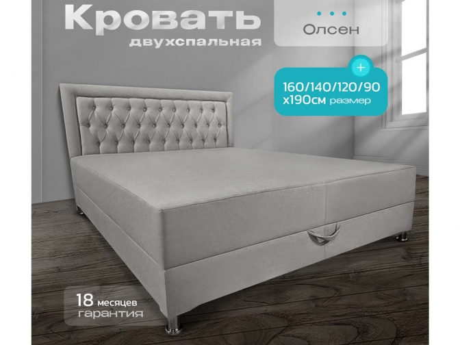 Кровать-Тахта Олсен 5 с подъемным механизмом, пружинный блок Bonnel, обивка велюр светло-серый