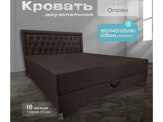 Кровать-Тахта Олсен 5 с подъемным механизмом, пружинный блок Bonnel, обивка велюр темно-коричневый