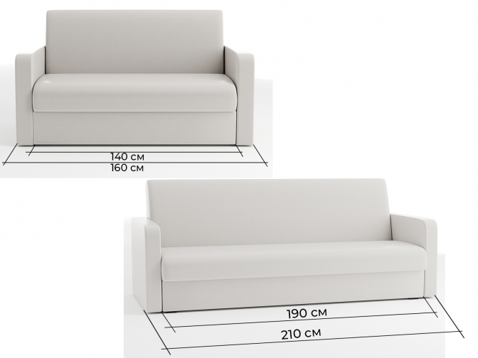 Диван офисный двухместный 160 см (белый). Сиденье 140 см. Обивка экокожа, рогожка или велюр