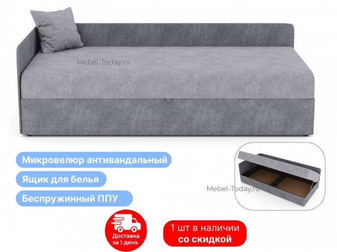 Диван тахта Кристина 90 смугловая, по акции со склада, обивка велюр серый антивандальный