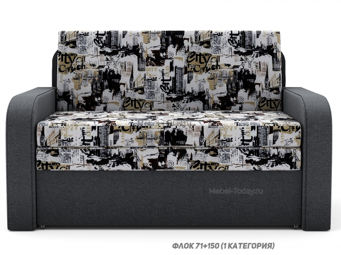 Диван Марина 120 МП шир (мягкие широкие подлокотники) на металлокаркасе