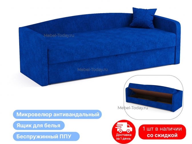 Диван тахта Практик, по акции со склада, спальное место: 80*190, обивка велюр антивандальный