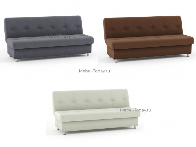 Диван книжка Модерн