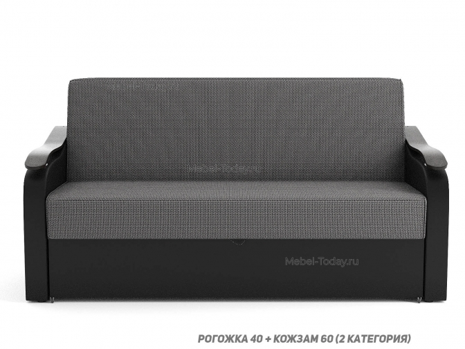 Трехместный диван аккордеон Людмила 140х195 см с деревянными подлокотниками МДФ Волна