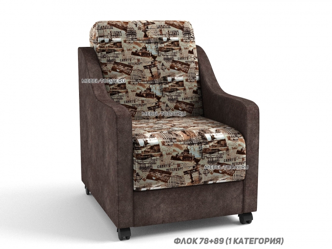 Елена Кресло для отдыха без механизма