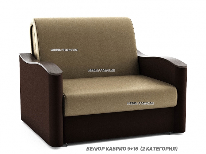 Кресло-кровать раскладное Волна, механизм аккордеон, Спальное место 80*194 см, ящик для белья