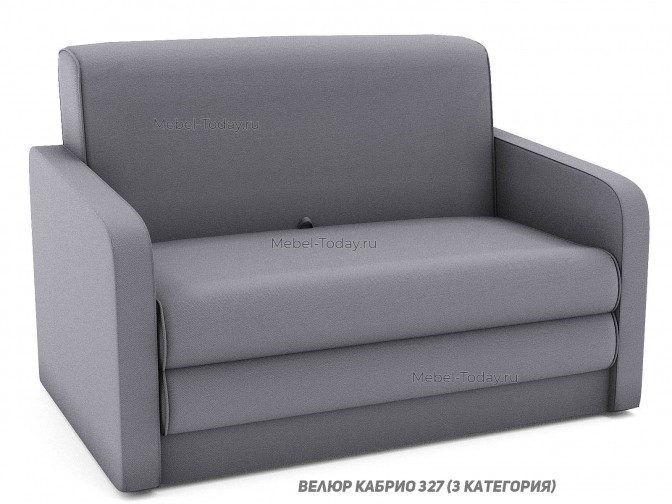 Недорогой диван Ольга 120x190 Малютка раскладной с мягкими подлокотниками