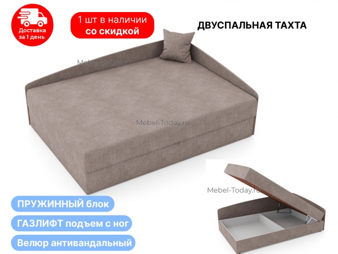 Диван-Тахта угловая Кристина Люкс 140 см, двуспальная, газлифт, поднимание с ног, ящик, пружинный блок, велюр темно-бежевый
