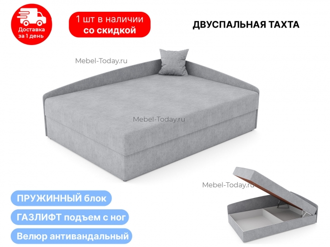 Диван-Тахта угловая Кристина Люкс 140 см, двуспальная, газлифт, поднимание с ног, ящик, пружинный блок, велюр серый
