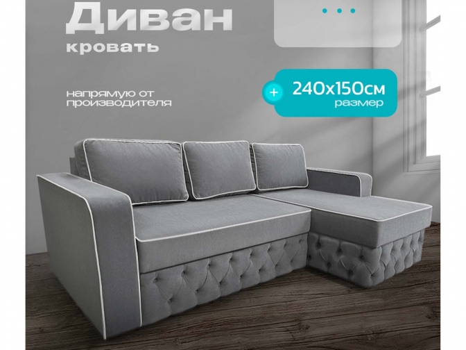 Диван угловой Сканди, блок независимых пружин, пантограф, велюр серый