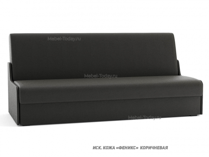 Диван книжка офисный с низкими подлокотниками, обивка искусственная кожа: черная, коричневая или белая