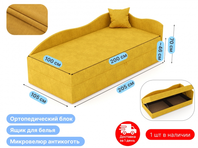 Диван-Тахта Мария Люкс угловая; 100*200 см, ящик для белья, ортопедический, антивандальный велюр