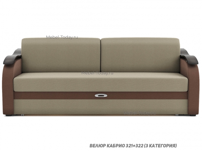 Диван-кровать Наташа 190 на металлокаркасе с деревянными подлокотниками волна