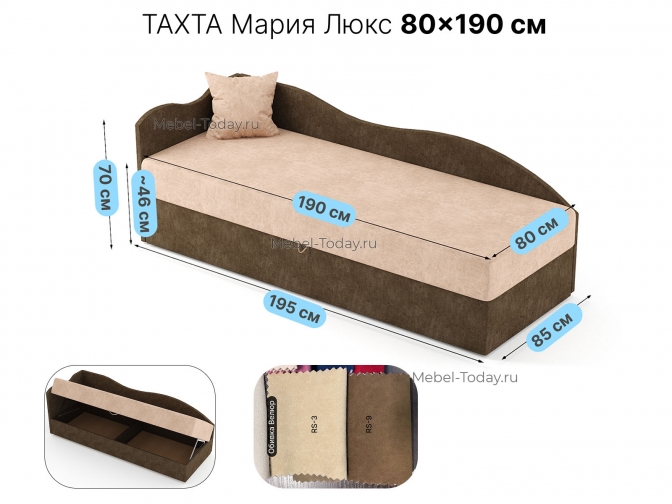 Диван-Тахта Мария Люкс угловая-левая; 80*190 см, ящик для белья, антивандальный велюр