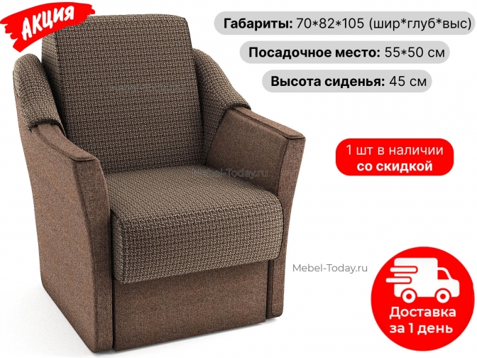 Кресло без механизма на пружинном блоке накладками на подлокотниках // по акции со склада в наличии