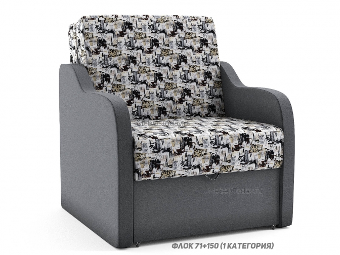 Кресло-кровать Людмила 70 см с мягкими подлокотниками, механизм аккордеон