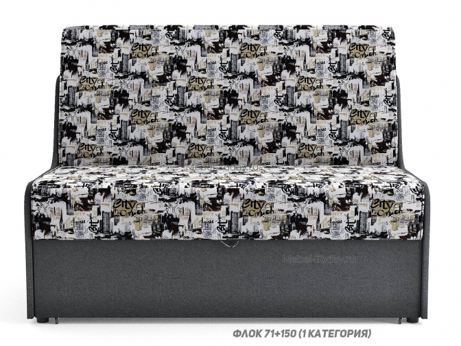 Диван двуспальный Людмила, механизм аккордеон, спальное место 140*195 см без подлокотников