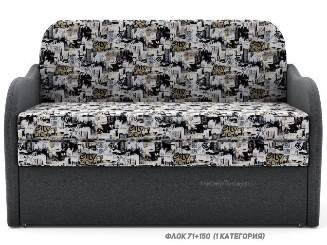 Диван полуторка Марина Эко 120 с мягкими подлокотниками выкатной с латами