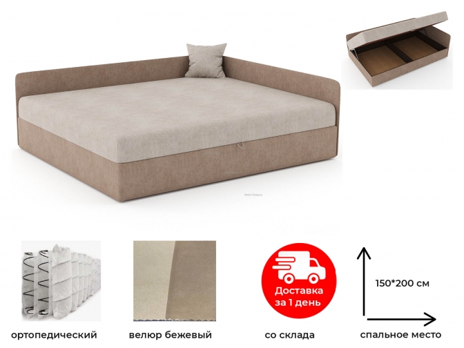 Кровать-тахта двуспальная 150x200 см Кристина угловая, с блоком независимых пружин (ортопедическая) по акции со склада, спальное место: 100*190, обивка велюр бежевый