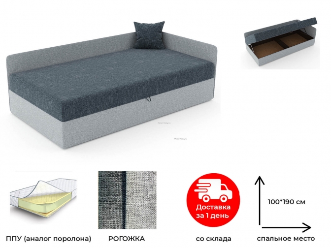 Диван тахта Кристина 100 см угловая, обивка рогожка темно-серая + серая, ящик для белья, по акции в наличии
