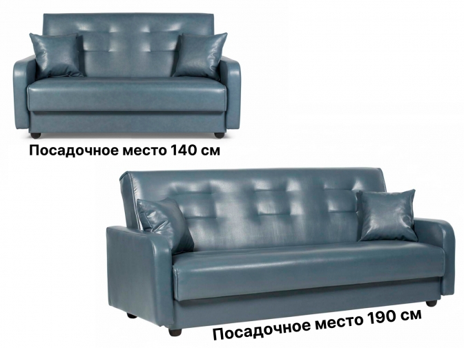 Диван книжка Аккорд серый